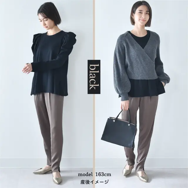 日本製 授乳服 トップス 長袖 マタニティ ロンT プルオーバー 授乳口付き パワーショルダー 秋冬 Pearls パールズ