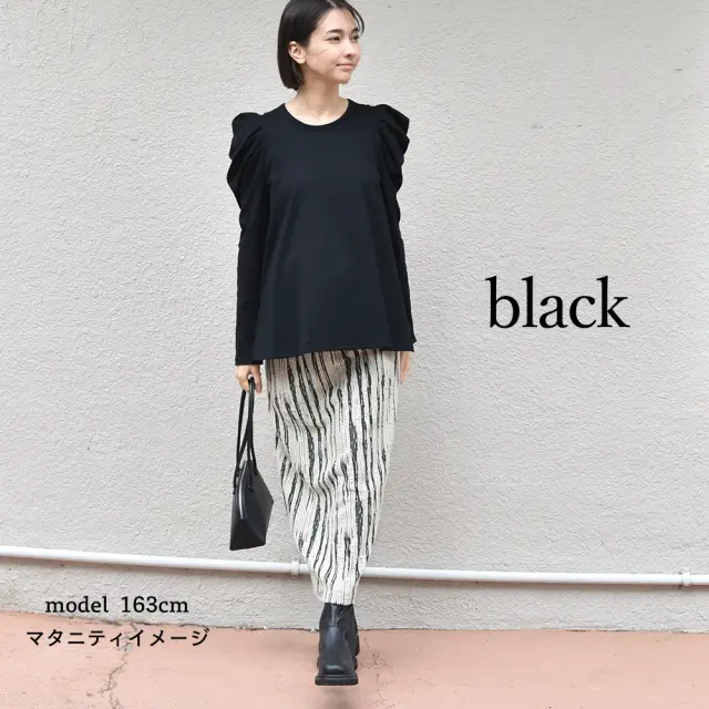 日本製 授乳服 トップス 長袖 マタニティ ロンT プルオーバー 授乳口付き パワーショルダー 秋冬 Pearls パールズ