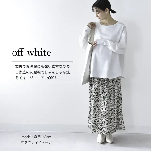 授乳服 マタニティ トップス 長袖 ロンT 天竺 コットン 授乳口付き 授乳ケープ一体型 Pearls パールズ