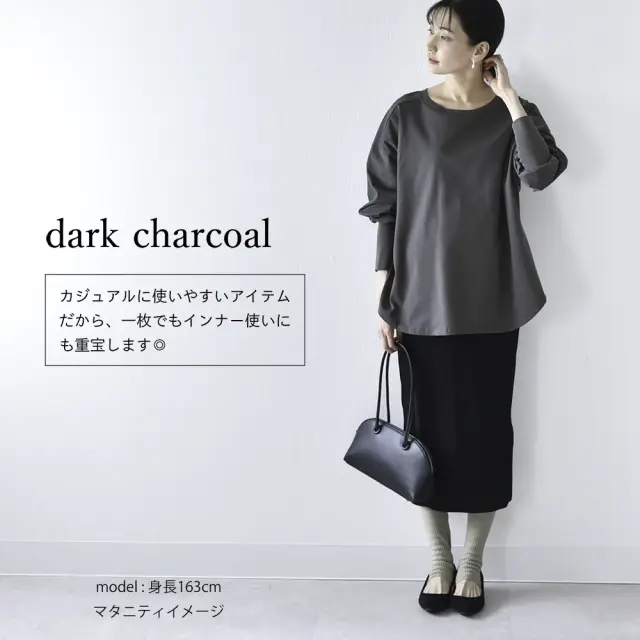 授乳服 マタニティ トップス 長袖 ロンT 天竺 コットン 授乳口付き 授乳ケープ一体型 Pearls パールズ