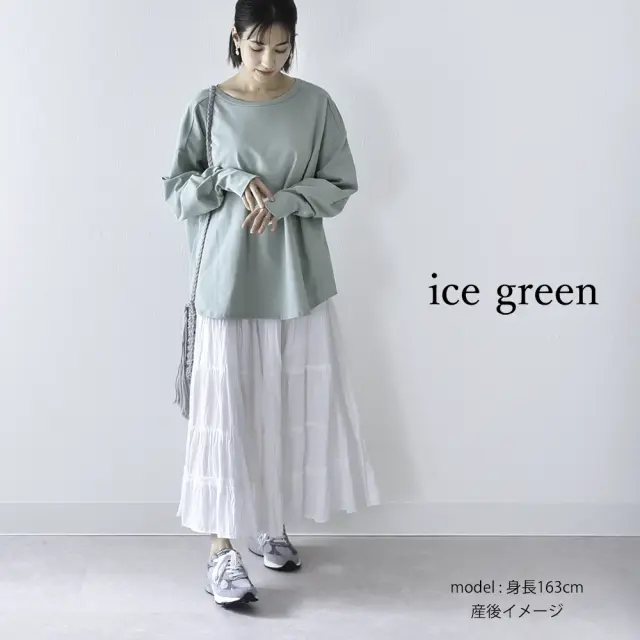 授乳服 マタニティ トップス 長袖 ロンT 天竺 コットン 授乳口付き 授乳ケープ一体型 Pearls パールズ