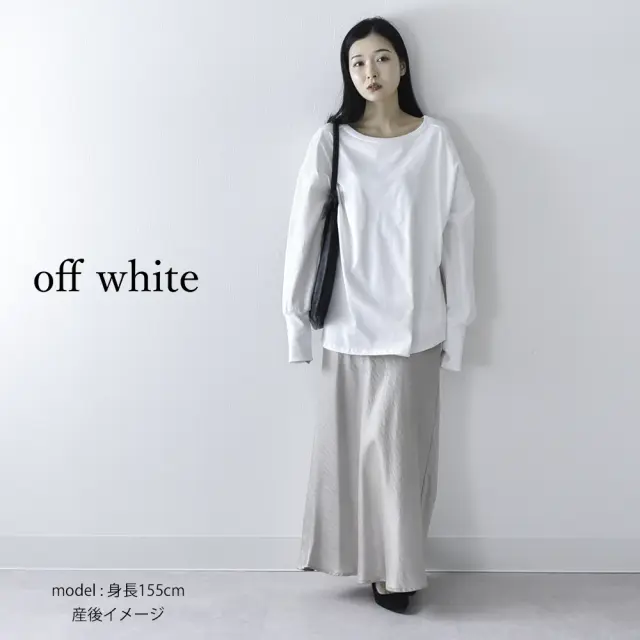 授乳服 マタニティ トップス 長袖 ロンT 天竺 コットン 授乳口付き 授乳ケープ一体型 Pearls パールズ