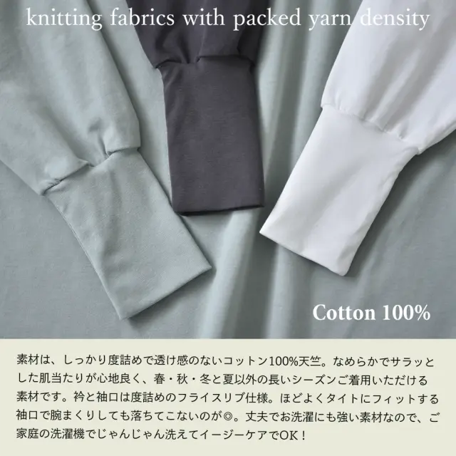 授乳服 マタニティ トップス 長袖 ロンT 天竺 コットン 授乳口付き 授乳ケープ一体型 Pearls パールズ