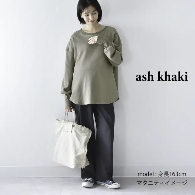 授乳服 マタニティ トップス 長袖 ロンT ワッフル サーマル コットン 授乳口付き Pearls パールズ