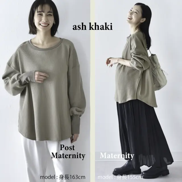 授乳服 マタニティ トップス 長袖 ロンT ワッフル サーマル コットン 授乳口付き Pearls パールズ