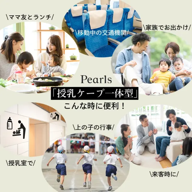 授乳服 マタニティ トップス 長袖 ロンT ワッフル サーマル コットン 授乳口付き Pearls パールズ