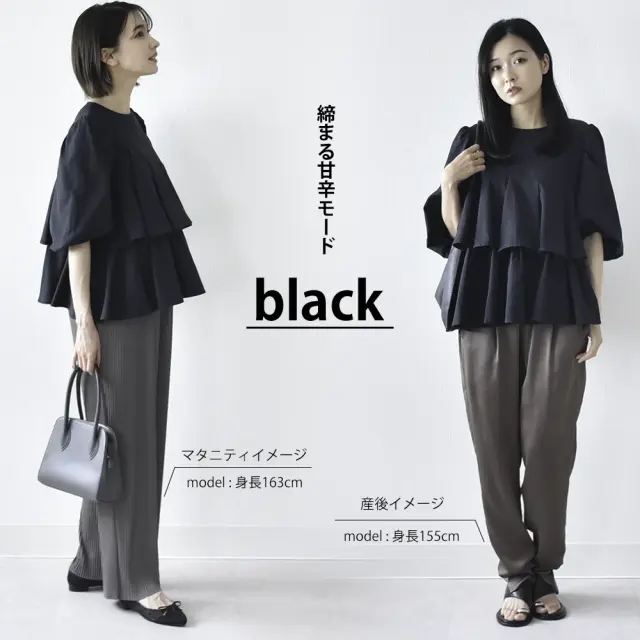 授乳服 マタニティ トップス 授乳ケープ一体型 オフィス 前開き アシンメトリー ティアードフレア 春夏秋 ブラウス Pearls パールズ