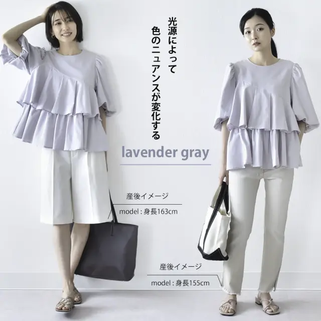 授乳服 マタニティ トップス 授乳ケープ一体型 オフィス 前開き アシンメトリー ティアードフレア 春夏秋 ブラウス Pearls パールズ