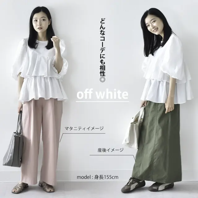 授乳服 マタニティ トップス 授乳ケープ一体型 オフィス 前開き アシンメトリー ティアードフレア 春夏秋 ブラウス Pearls パールズ