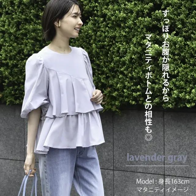 授乳服 マタニティ トップス 授乳ケープ一体型 オフィス 前開き アシンメトリー ティアードフレア 春夏秋 ブラウス Pearls パールズ