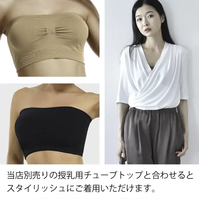 授乳服 マタニティ トップス カシュクール 前開き 半袖 長袖 カットソー 春夏 秋冬 Pearls パールズ