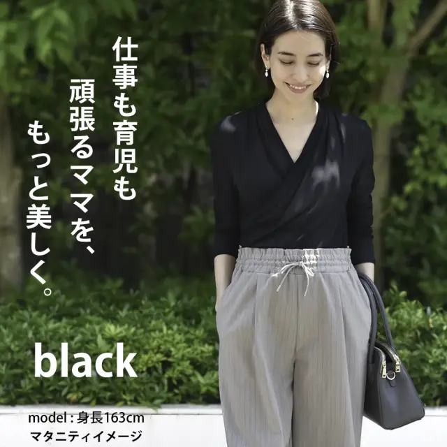 授乳服 マタニティ トップス カシュクール 前開き 半袖 長袖 カットソー 春夏 秋冬 Pearls パールズ