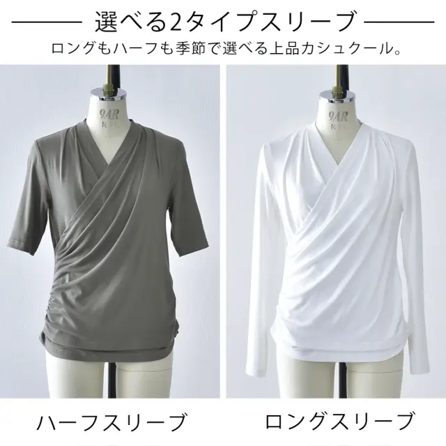 授乳服 マタニティ トップス カシュクール 前開き 半袖 長袖 カットソー 春夏 秋冬 Pearls パールズ