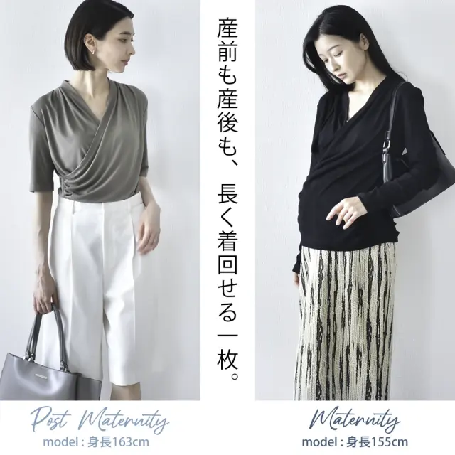 授乳服 マタニティ トップス カシュクール 前開き 半袖 長袖 カットソー 春夏 秋冬 Pearls パールズ