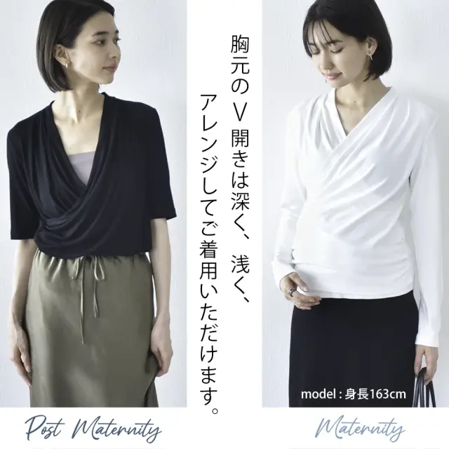 授乳服 マタニティ トップス カシュクール 前開き 半袖 長袖 カットソー 春夏 秋冬 Pearls パールズ