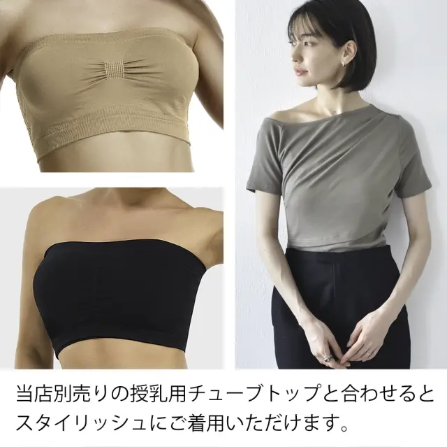 授乳服 マタニティ トップス オフショル 前開き アシンメトリー 半袖 春夏秋 授乳口 妊婦服 Pearls パールズ