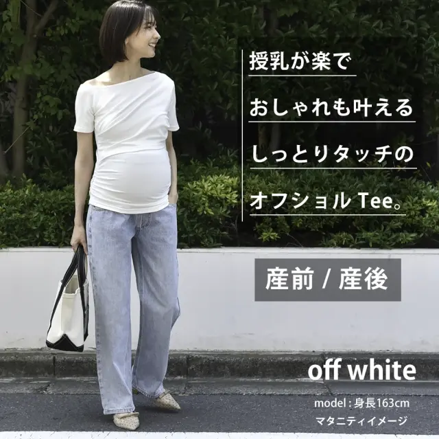 授乳服 マタニティ トップス オフショル 前開き アシンメトリー 半袖 春夏秋 授乳口 妊婦服 Pearls パールズ