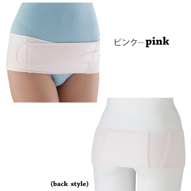 犬印本舗 Pearls パールズ 腹帯 妊婦帯 産前 産後 サイズ 骨盤ベルト 