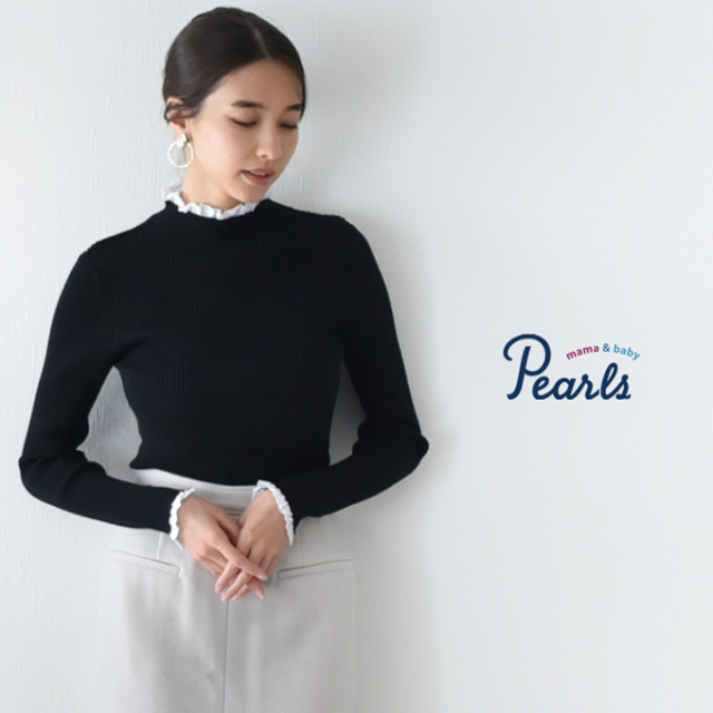 授乳服 マタニティ ハイネック トップス 冬 ニット リブ レース 暖かい 授乳口 Pearls パールズ