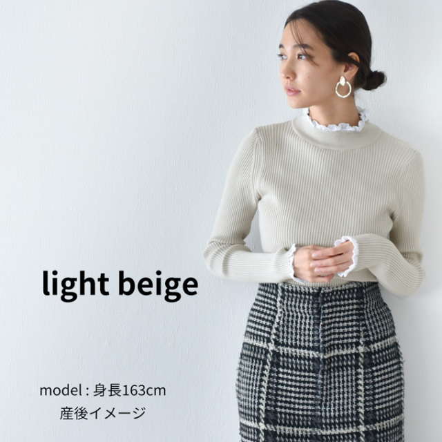 授乳服 マタニティ ハイネック トップス 冬 ニット リブ レース 暖かい 授乳口 Pearls パールズ