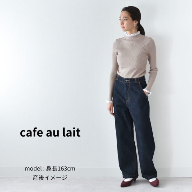 授乳服 マタニティ ハイネック トップス 冬 ニット リブ レース 暖かい 授乳口 Pearls パールズ