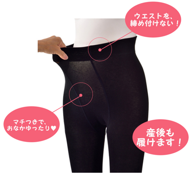 犬印本舗 Pearls パールズ マタニティ タイツ 産前 産後 サイズ 