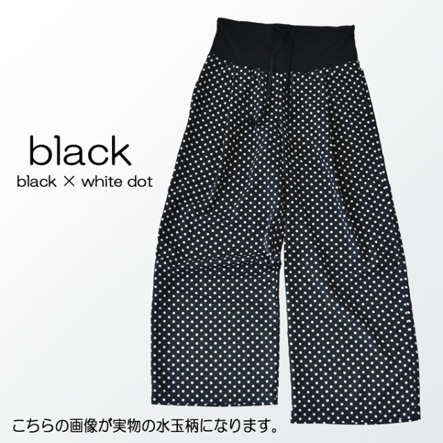 Pearls パールズ マタニティ パンツ ワイド