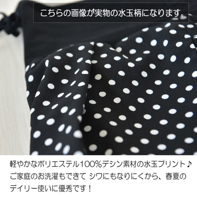 Pearls パールズ マタニティ パンツ ワイド