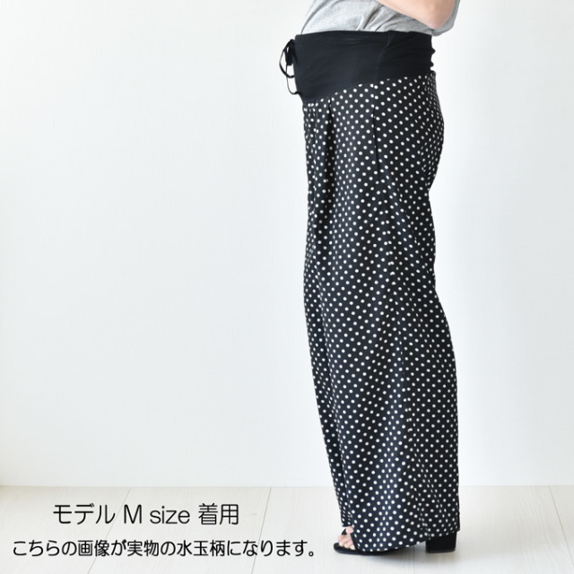 Pearls パールズ マタニティ パンツ ワイド