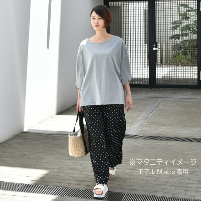 Pearls パールズ マタニティ パンツ ワイド