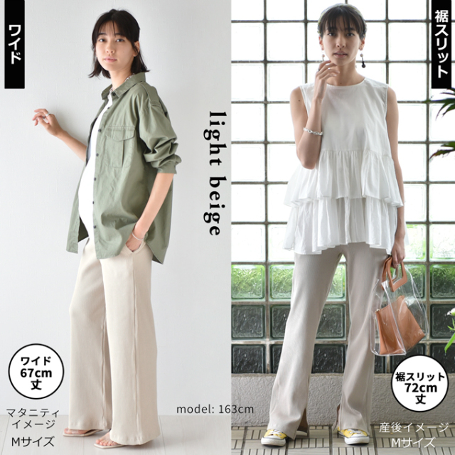 マタニティパンツ2点 産前】マタニティスキニーストレッチパンツ 通販【ニッセン】