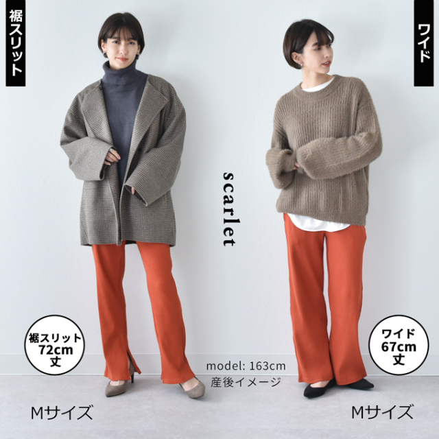 Pearls パールズ マタニティ パンツ リブ ボトム ヨガ ルームウェア ルーム ルームウエア 部屋着 ワイド スリット リブパンツ