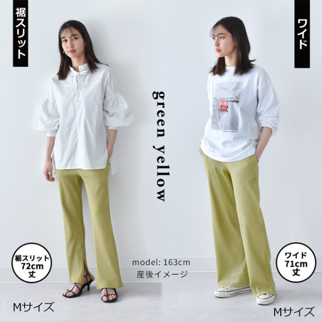 Pearls パールズ マタニティ パンツ リブ ボトム ヨガ ルームウェア ルーム ルームウエア 部屋着 ワイド スリット リブパンツ