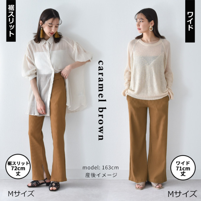 Pearls パールズ マタニティ パンツ リブ ボトム ヨガ ルームウェア ルーム ルームウエア 部屋着 ワイド スリット リブパンツ
