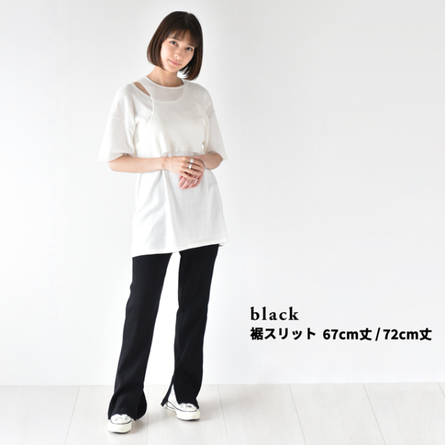 【black 裾スリット 67cm丈 Mサイズ】【black 裾スリット 67cm丈 Lサイズ】【black 裾スリット 72cm丈 Mサイズ】