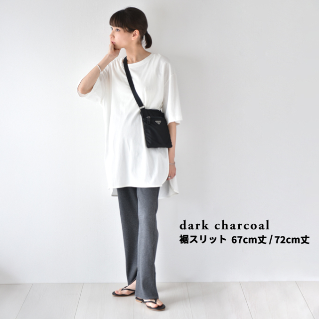 【【予約9月下旬～予約】dark charcoal 裾スリット 67cm丈 Mサイズ】【dark charcoal 裾スリット 67cm丈 Lサイズ】