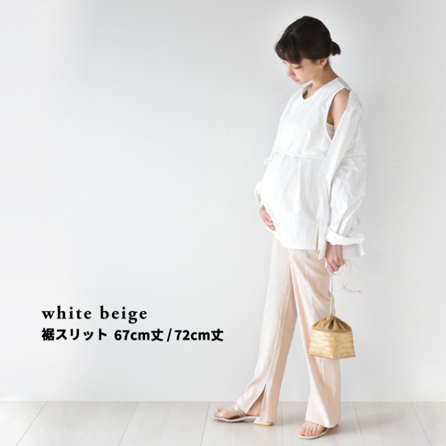 【white beige 裾スリット 67cm丈 Mサイズ】【white beige 裾スリット 67cm丈 Lサイズ】【white beige 裾スリット 72cm丈 Mサイズ】