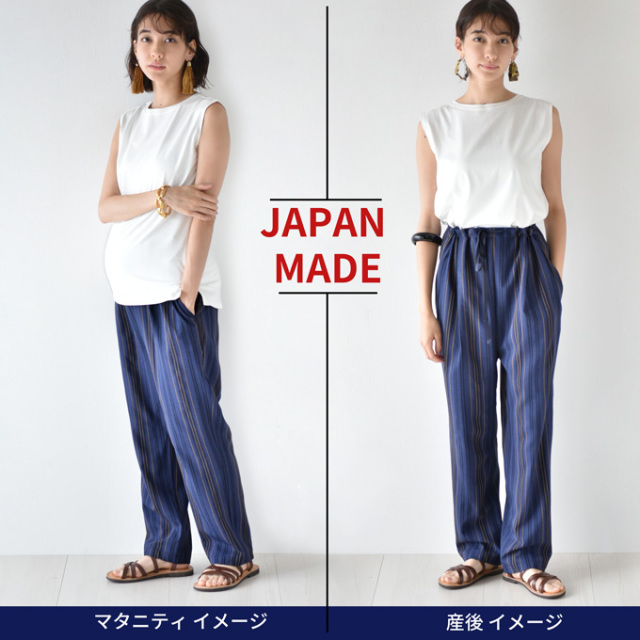 日本製 マタニティ パンツ 夏 春夏 ワイド 柄 ストライプ テーパード 麻 リネン Pearls パールズ
