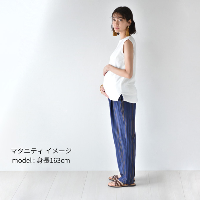 日本製 マタニティ パンツ 夏 春夏 ワイド 柄 ストライプ テーパード 麻 リネン Pearls パールズ