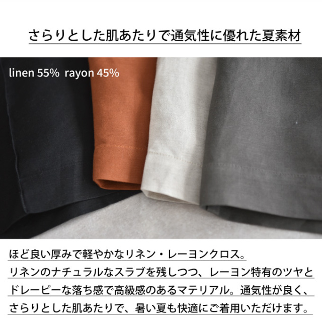 マタニティ ハーフパンツ 夏 ショートパンツ ショーパン パンツ ハーフ丈 麻 リネン Pearls パールズ