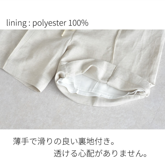 マタニティ ハーフパンツ 夏 ショートパンツ ショーパン パンツ ハーフ丈 麻 リネン Pearls パールズ