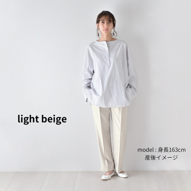 日本製 マタニティ パンツ 秋冬 冬 カラーパンツ テーパード ハイウエスト あったか 暖か パールズ Pearls