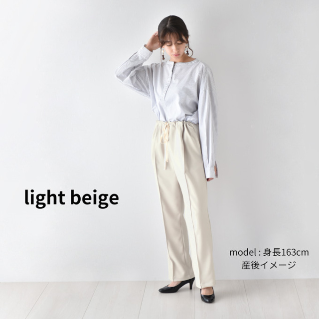 日本製 マタニティ パンツ 秋冬 冬 カラーパンツ テーパード ハイウエスト あったか 暖か パールズ Pearls