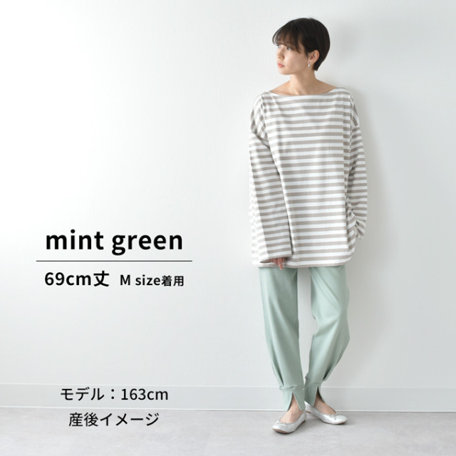 マタニティ通販パールズ 夏のリブジョガーパンツ人気の産後兼用