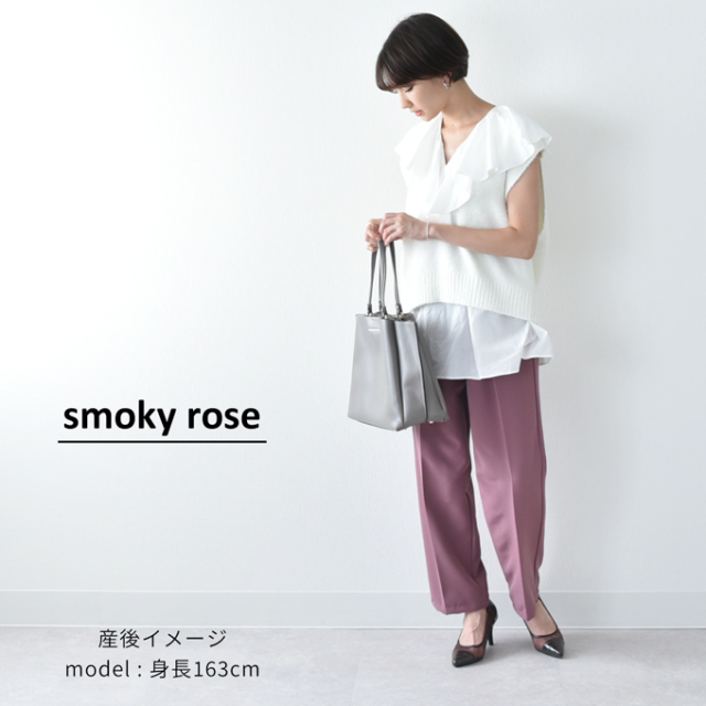 日本製 マタニティ ハイウエスト パンツ 秋冬 カラーパンツ テーパード オフィス 産前産後 妊婦服 パールズ Pearls