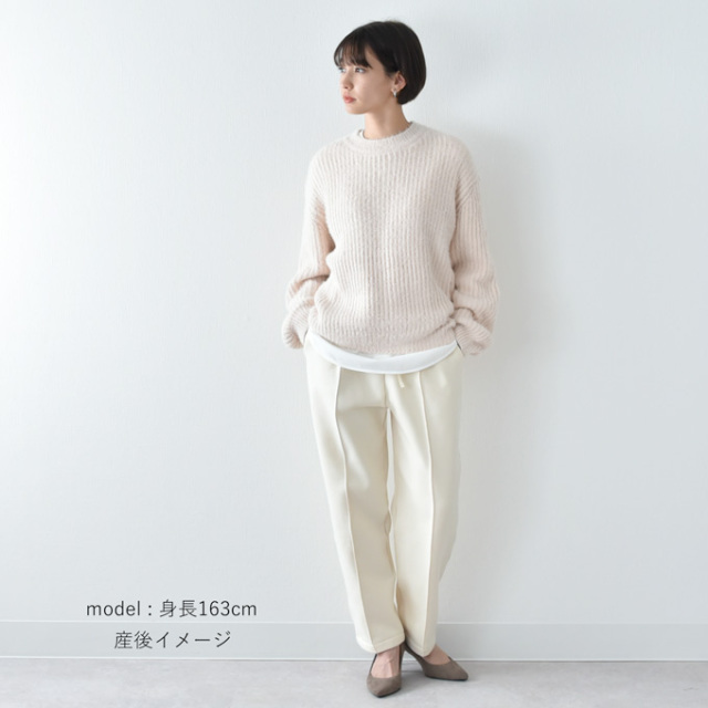 マタニティ パンツ 秋冬 暖かい 裏起毛 スウェット テーパード キレイ目 Pearls パールズ