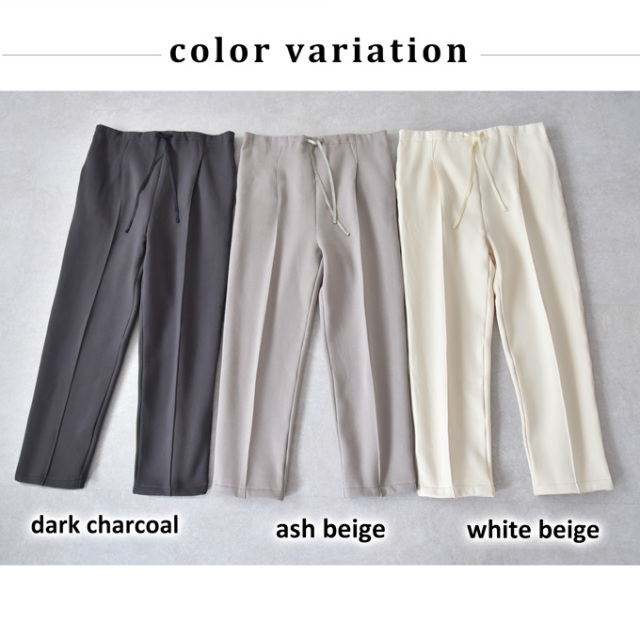 マタニティ パンツ 秋冬 暖かい 裏起毛 スウェット テーパード キレイ目 Pearls パールズ