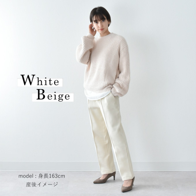 マタニティ パンツ 秋冬 暖かい 裏起毛 スウェット テーパード キレイ目 Pearls パールズ