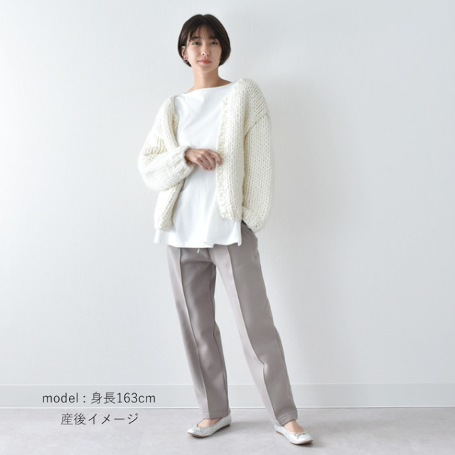 マタニティ パンツ 秋冬 暖かい 裏起毛 スウェット テーパード キレイ目 Pearls パールズ