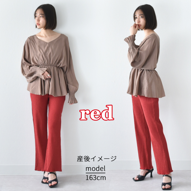 マタニティ パンツ フレアパンツ フレア シボ プリーツ 産後兼用 春夏 ボトム Pearls パールズ